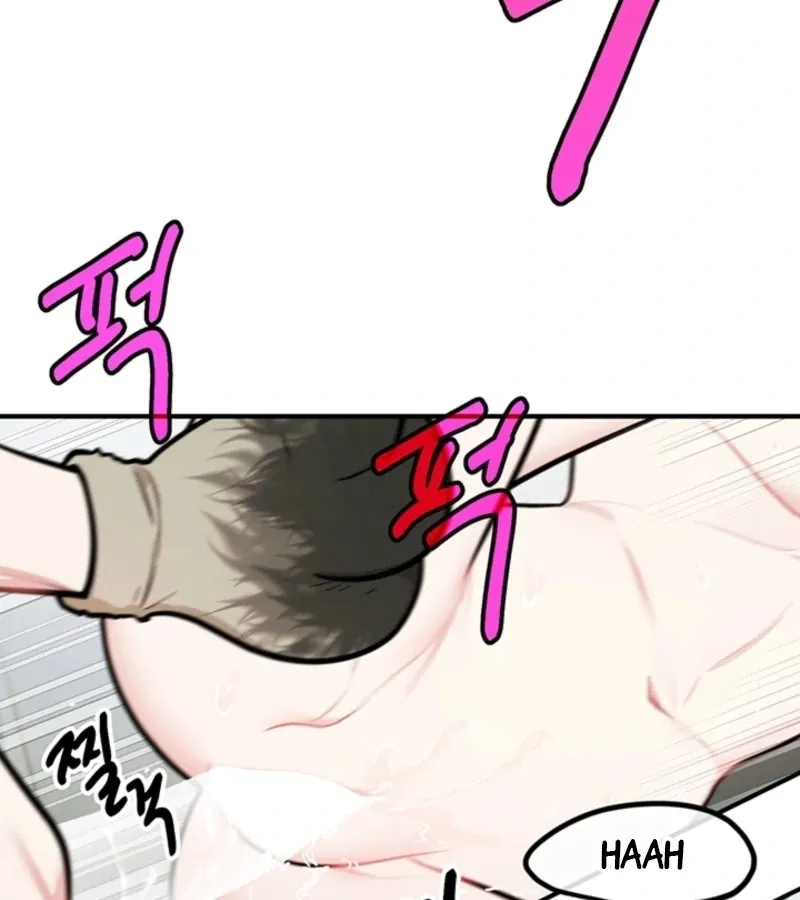 Killing My Honey Chapter 10 page 57 - 