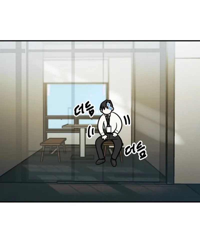 Killing My Honey Chapter 10 page 84 - 
