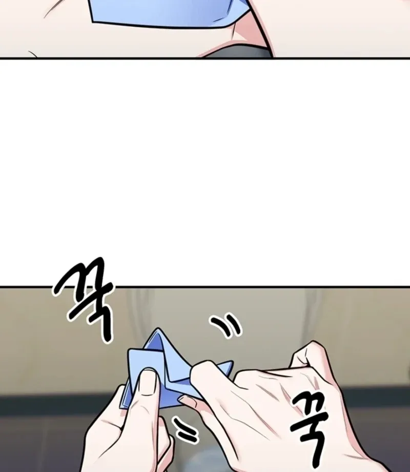 Killing My Honey Chapter 12 page 11 - 
