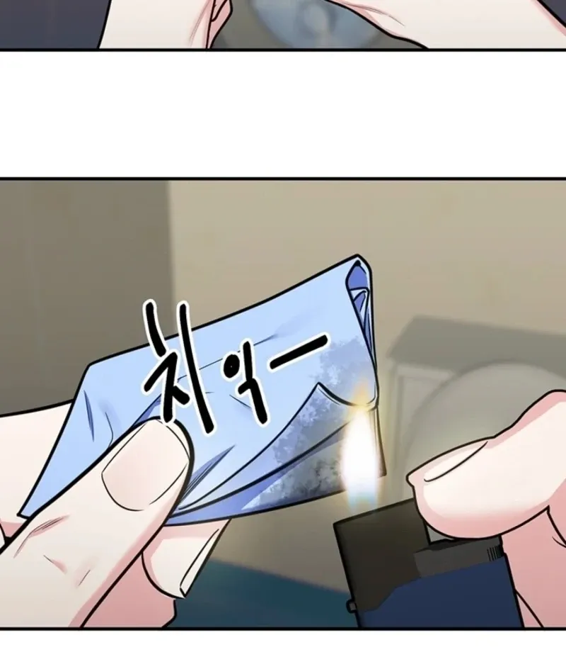 Killing My Honey Chapter 12 page 12 - 