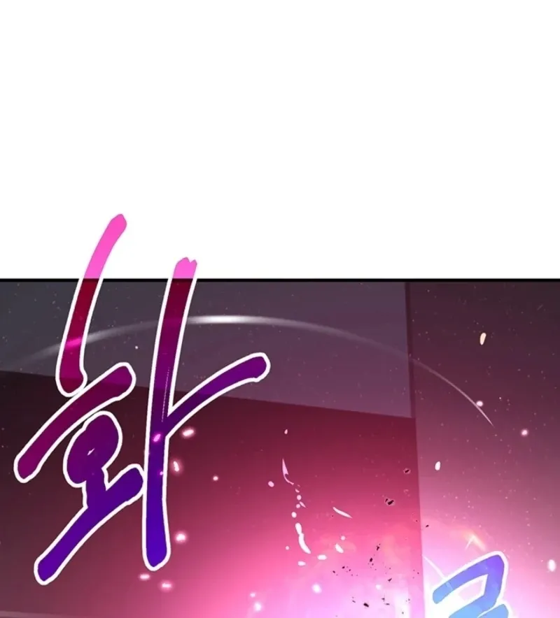 Killing My Honey Chapter 12 page 13 - 