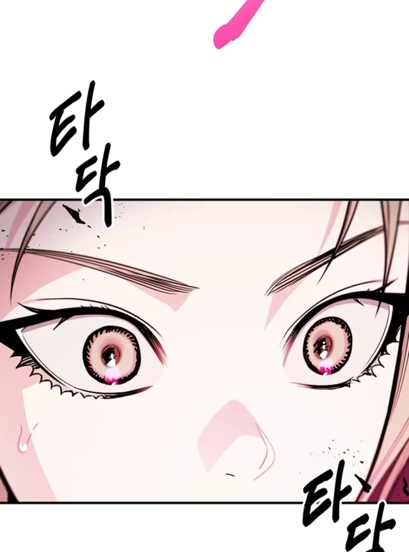 Killing My Honey Chapter 12 page 15 - 