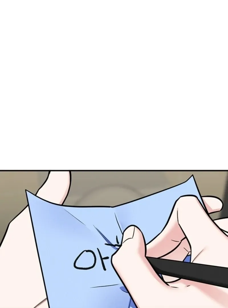 Killing My Honey Chapter 12 page 10 - 