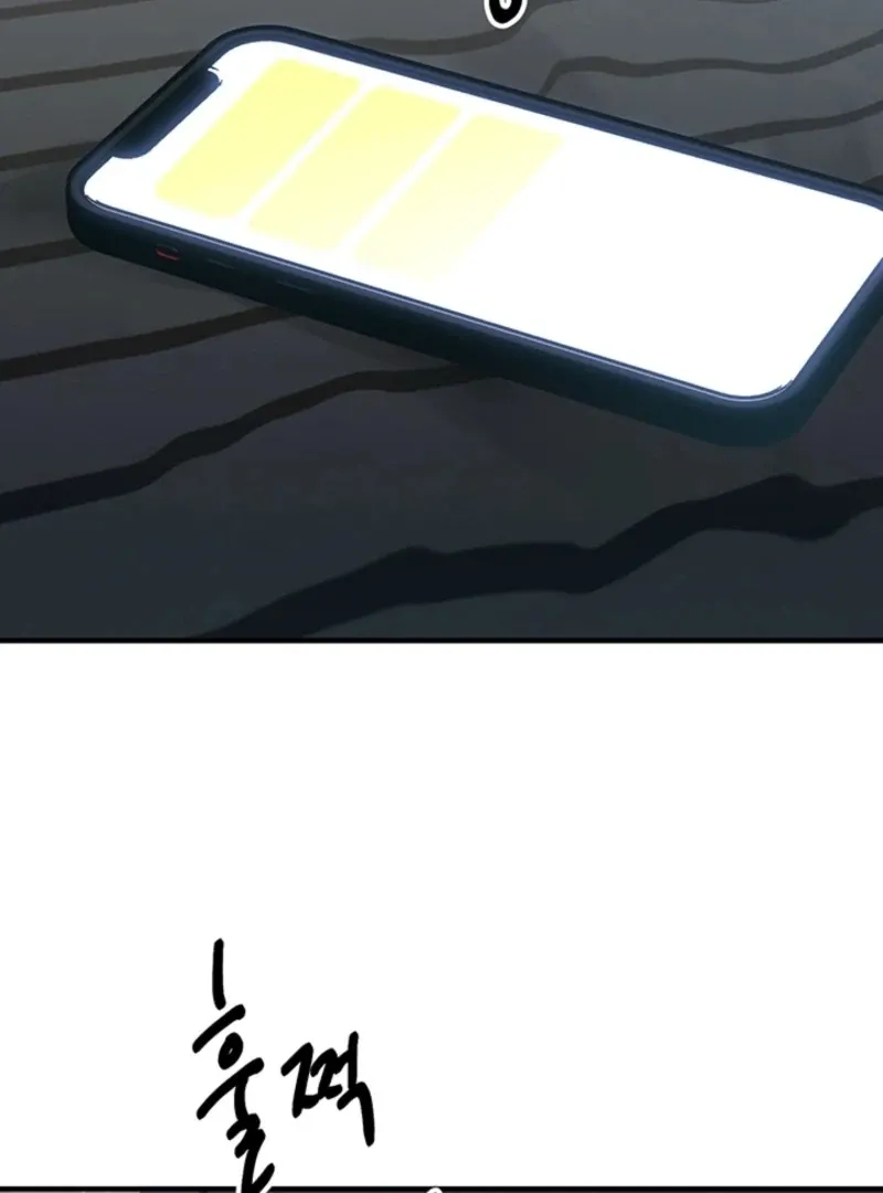 Killing My Honey Chapter 13 page 31 - 