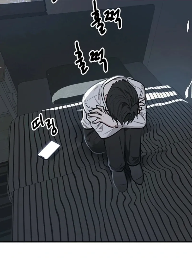 Killing My Honey Chapter 13 page 32 - 