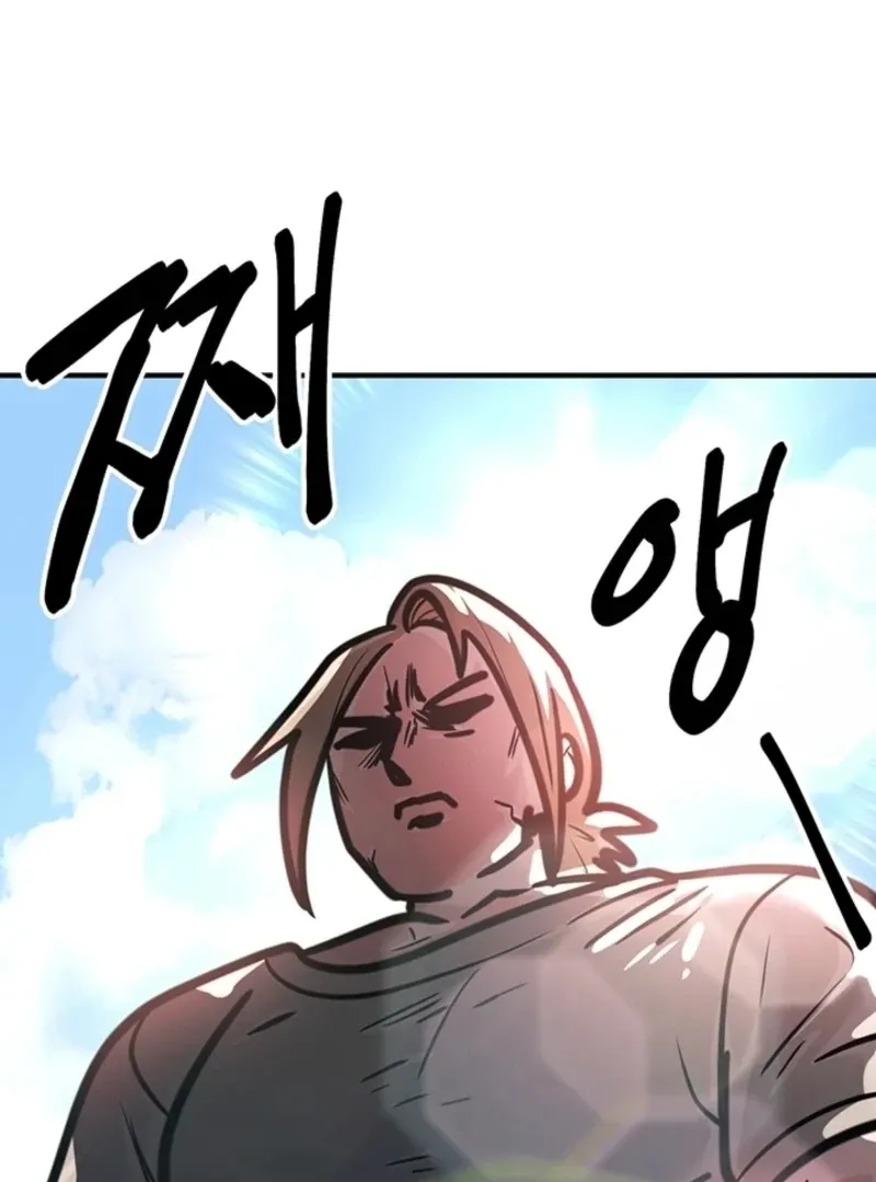 Killing My Honey Chapter 14 page 41 - 