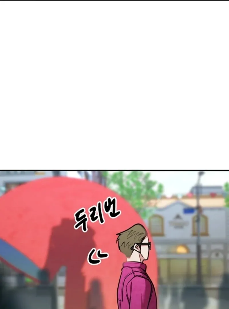 Killing My Honey Chapter 14 page 53 - 