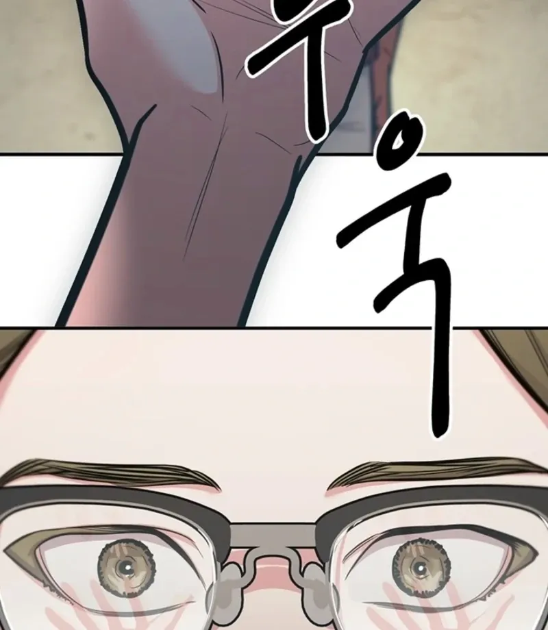 Killing My Honey Chapter 14 page 68 - 