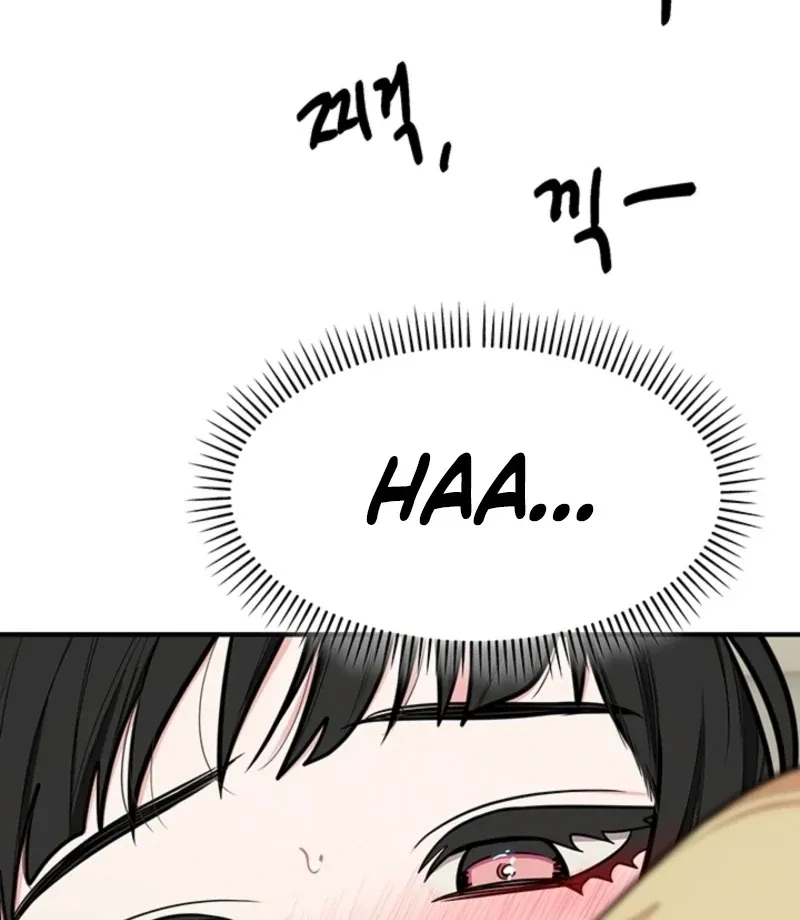 Killing My Honey Chapter 15 page 16 - 