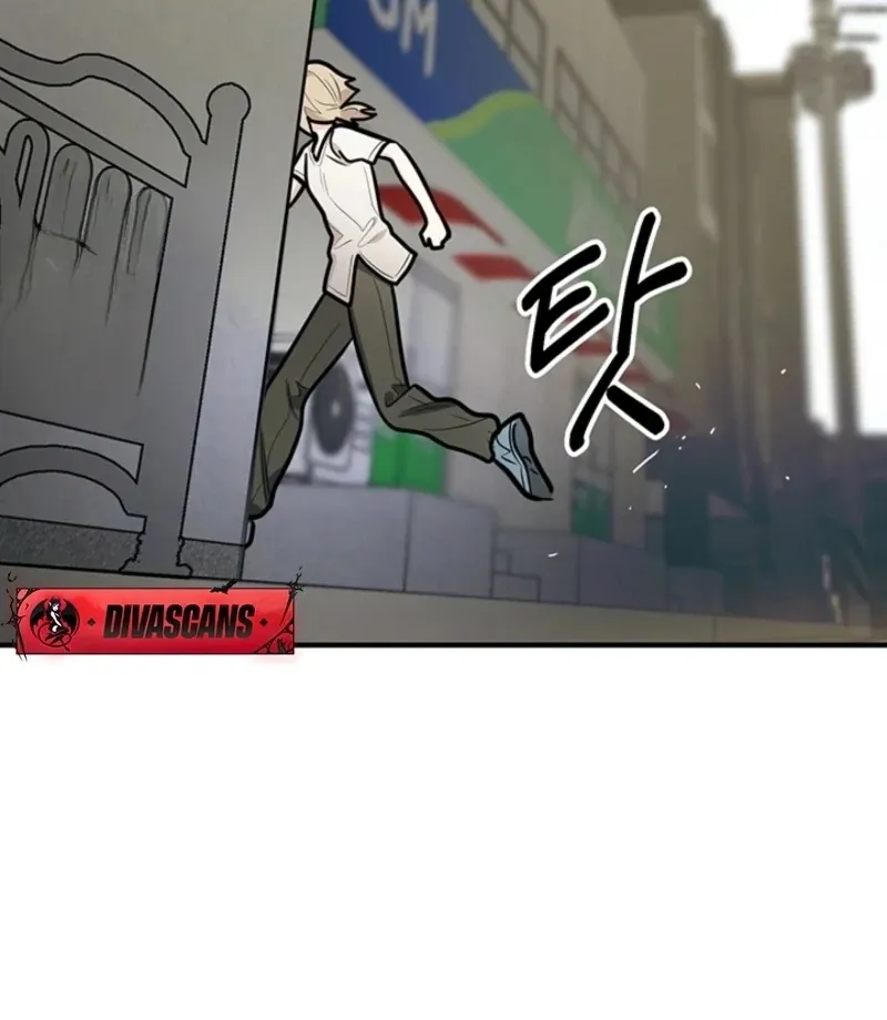 Killing My Honey Chapter 15 page 51 - 