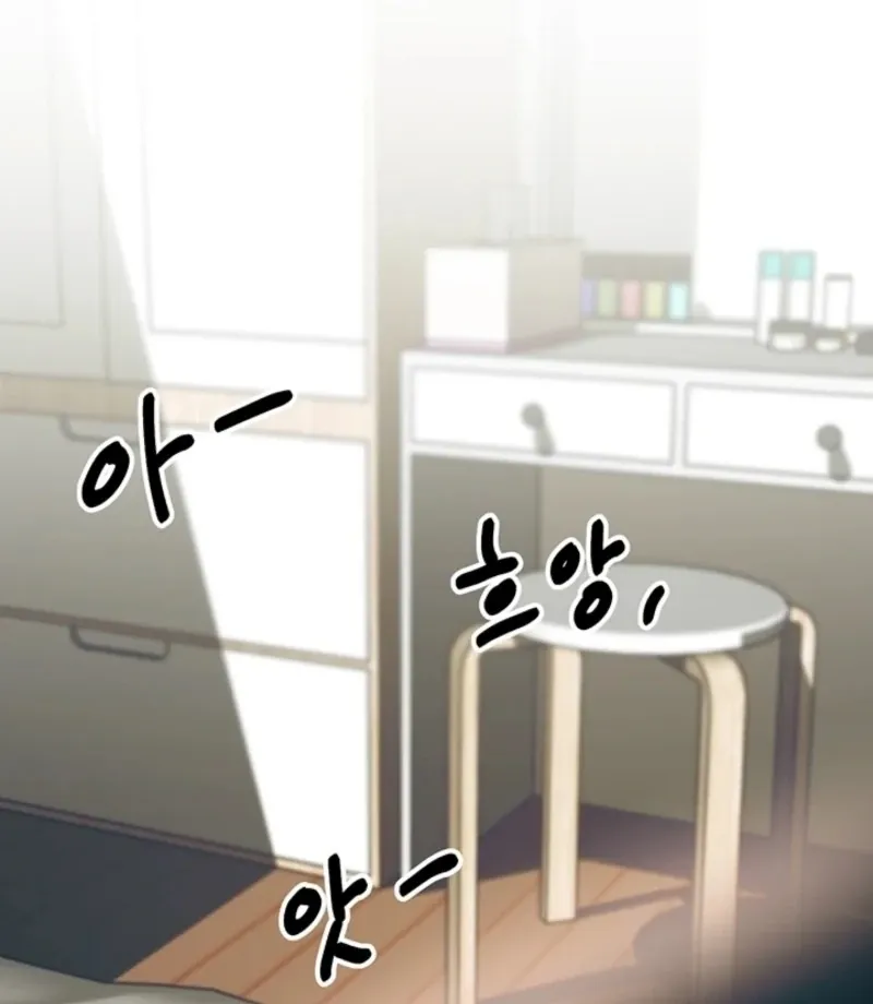 Killing My Honey Chapter 15 page 8 - 