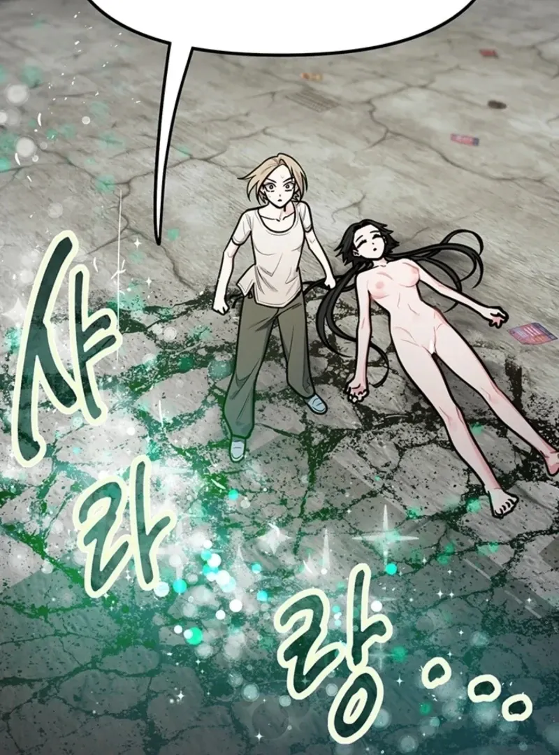 Killing My Honey Chapter 15 page 83 - 