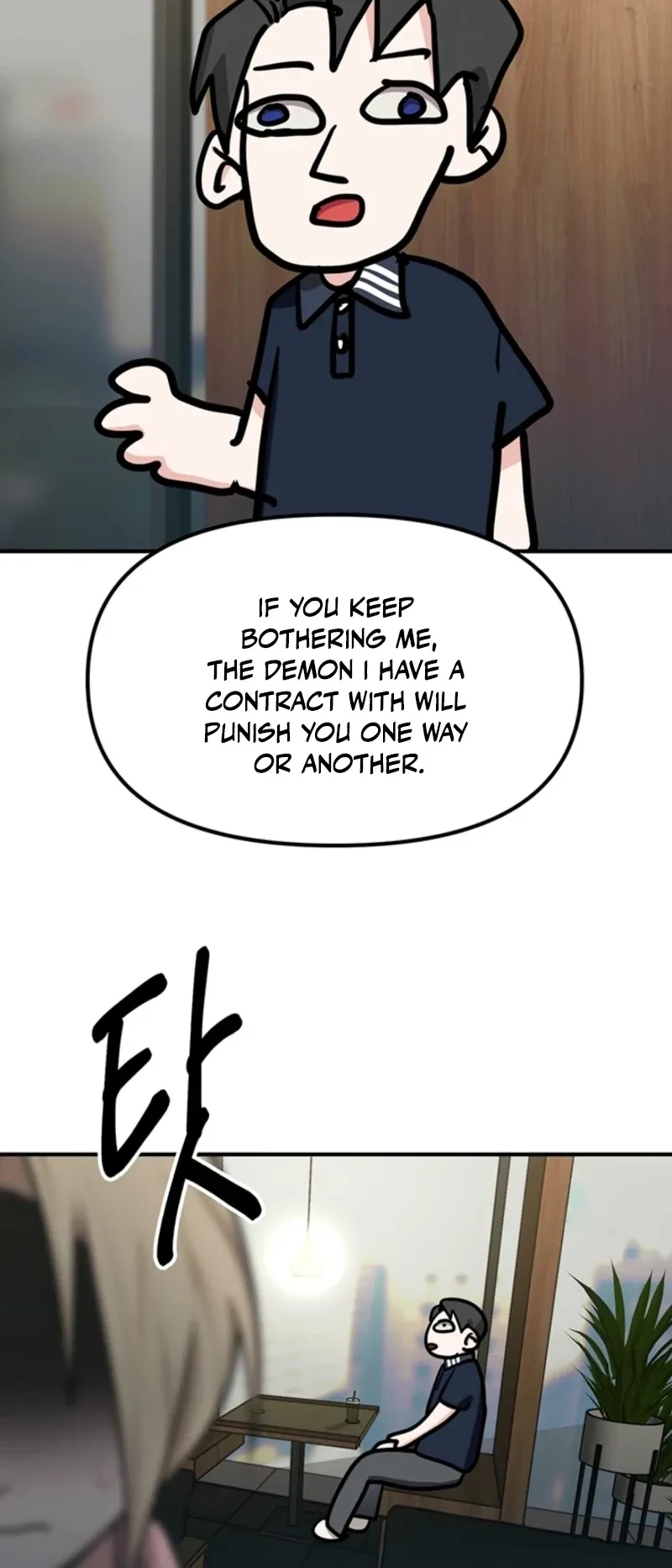 Killing My Honey Chapter 16 page 78 - 