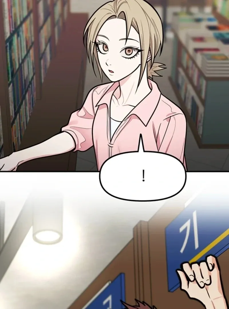 Killing My Honey Chapter 16 page 87 - 