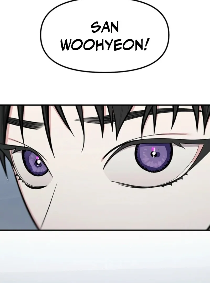Killing My Honey Chapter 17 page 6 - 