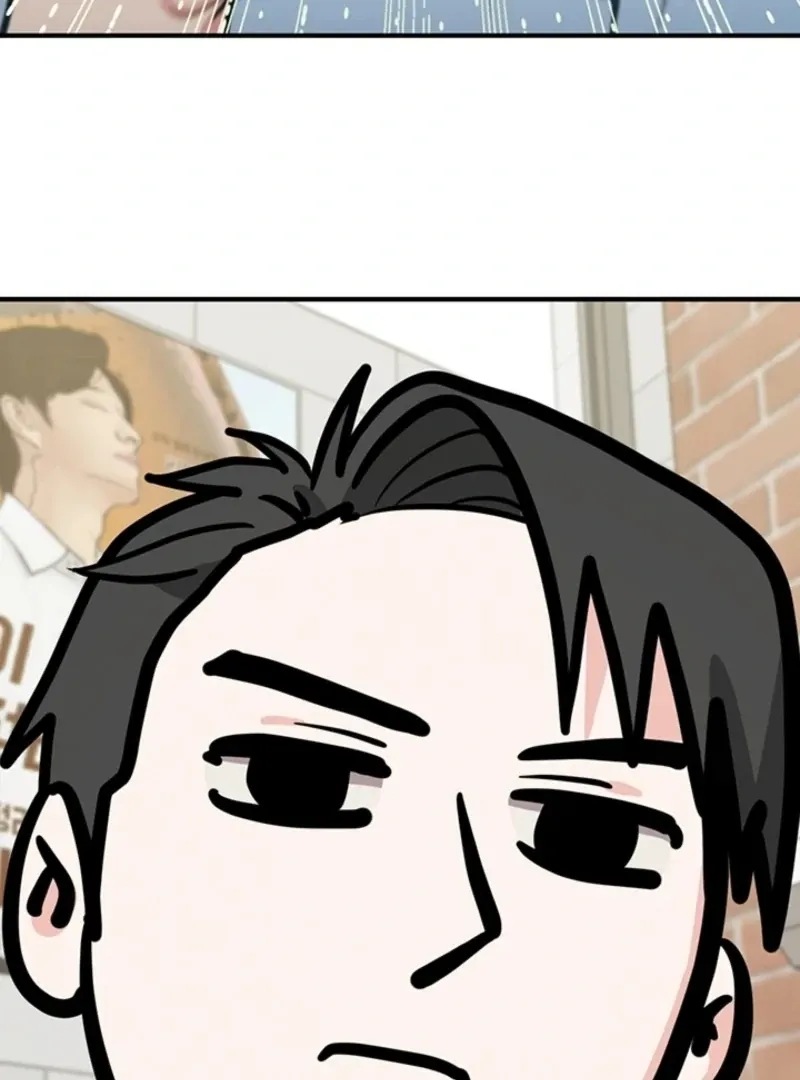 Killing My Honey Chapter 17 page 71 - 