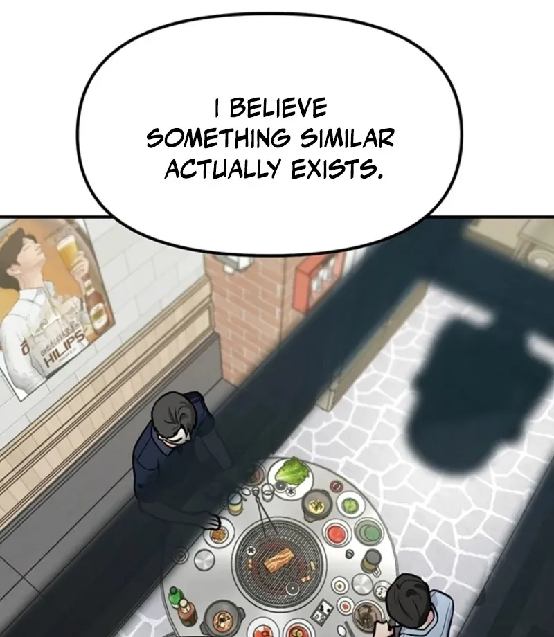 Killing My Honey Chapter 17 page 77 - 