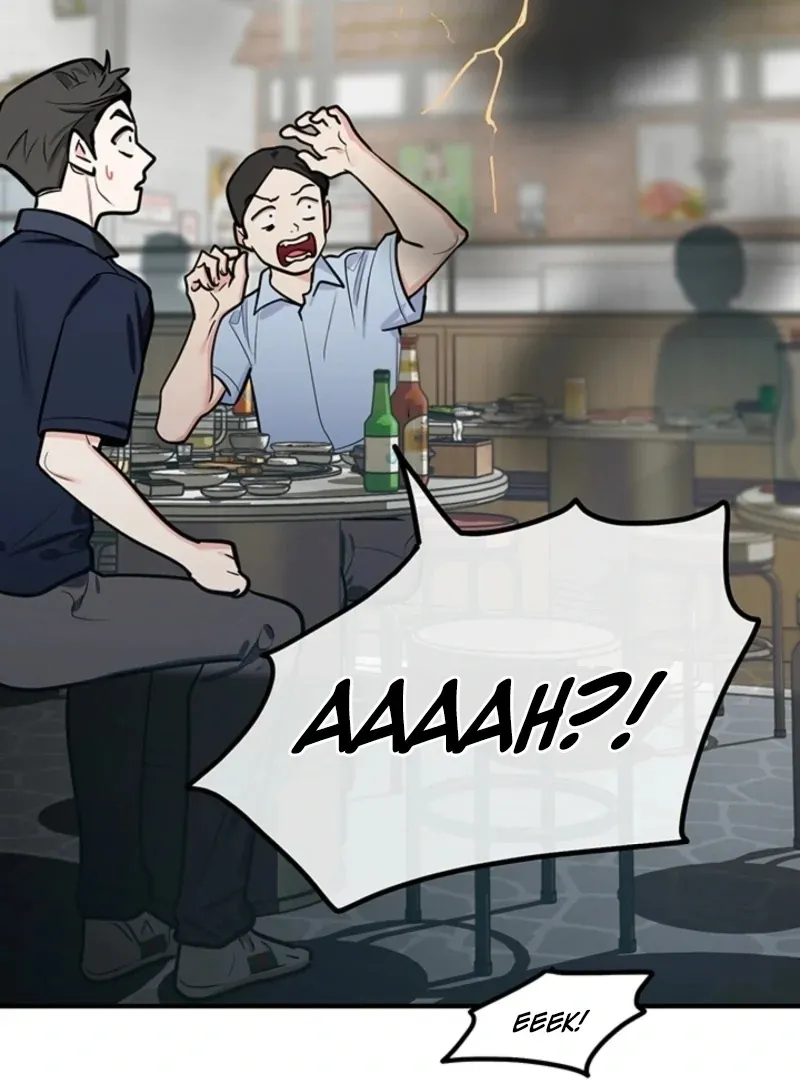 Killing My Honey Chapter 17 page 79 - 
