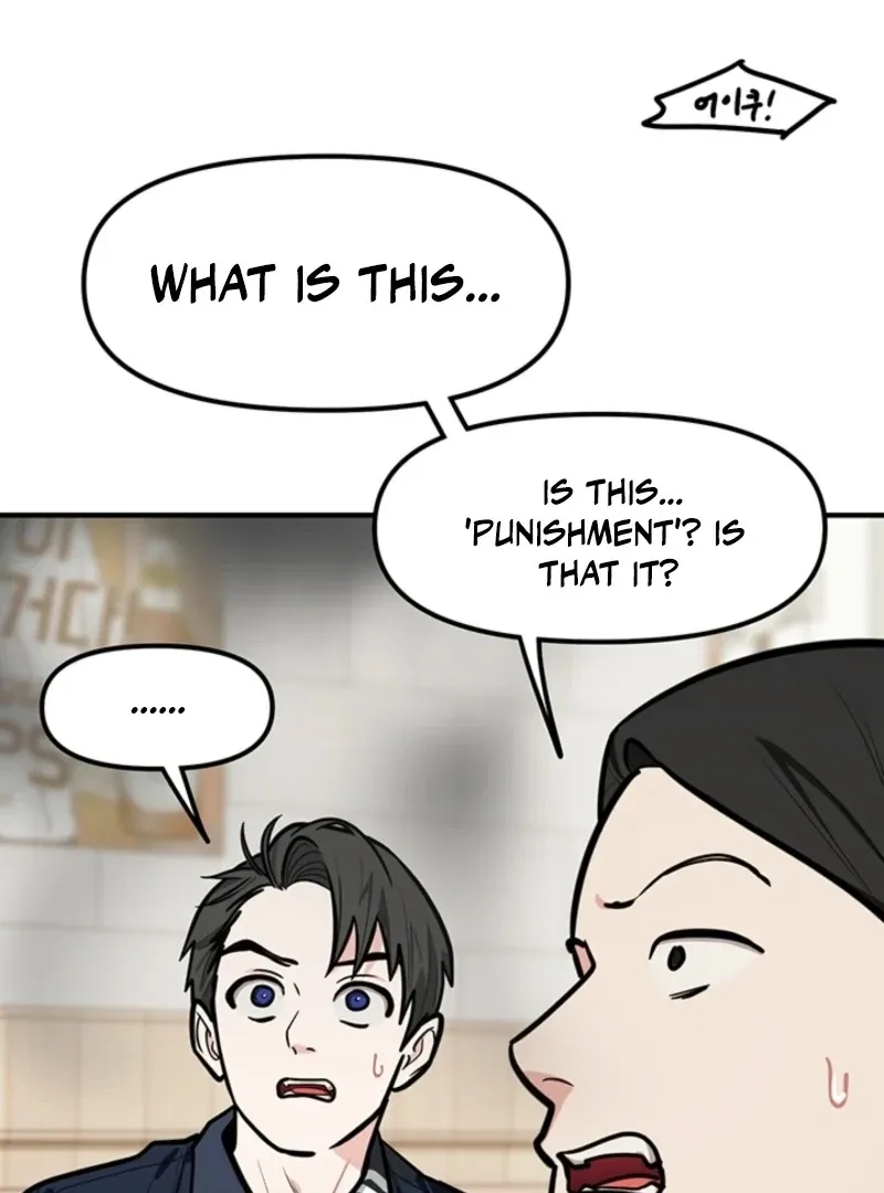 Killing My Honey Chapter 17 page 80 - 