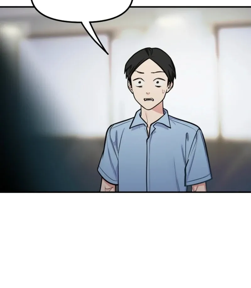 Killing My Honey Chapter 18 page 21 - 