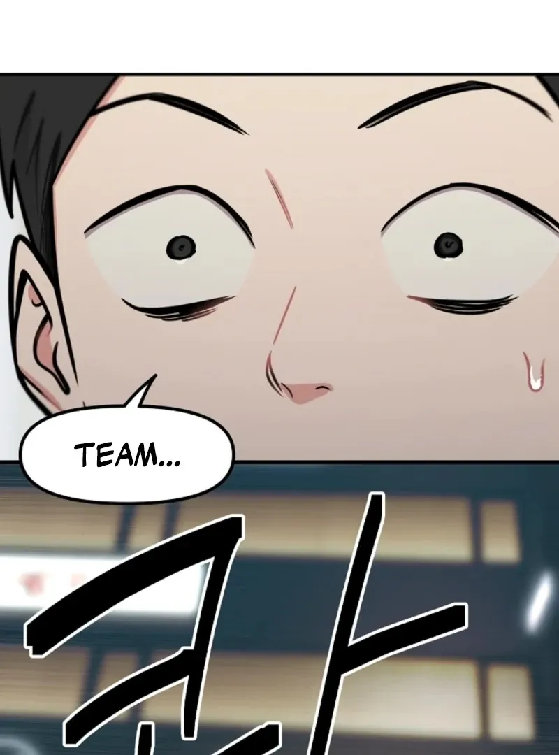 Killing My Honey Chapter 18 page 22 - 