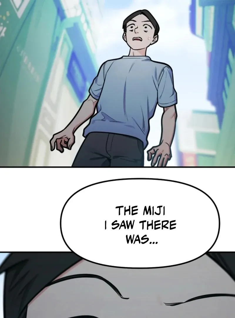 Killing My Honey Chapter 18 page 5 - 