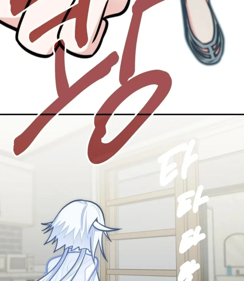 Killing My Honey Chapter 18 page 55 - 