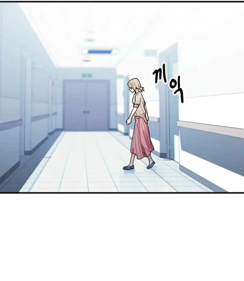 Killing My Honey Chapter 18 page 82 - 