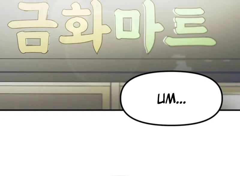 Killing My Honey Chapter 2 page 43 - 