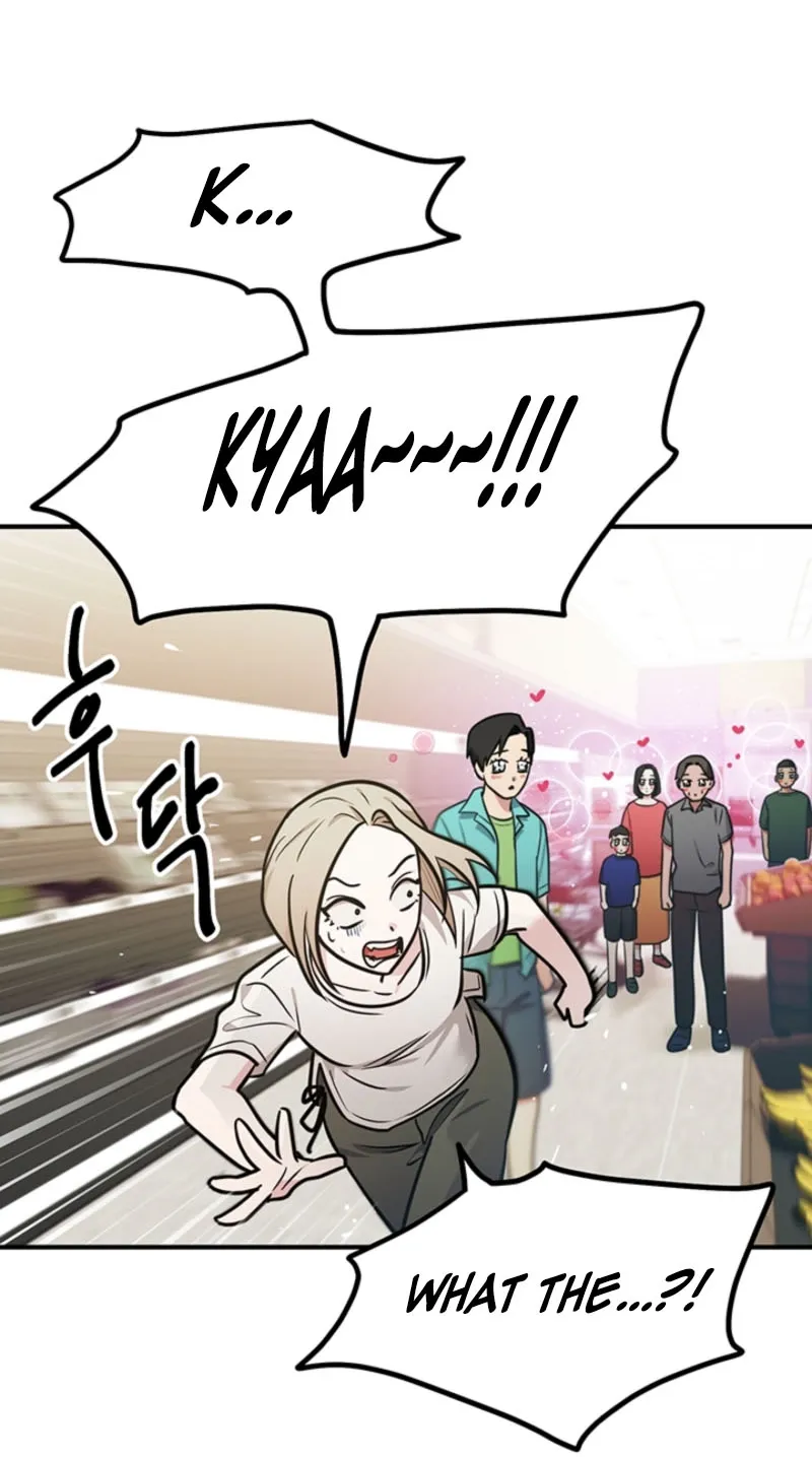 Killing My Honey Chapter 2 page 53 - 
