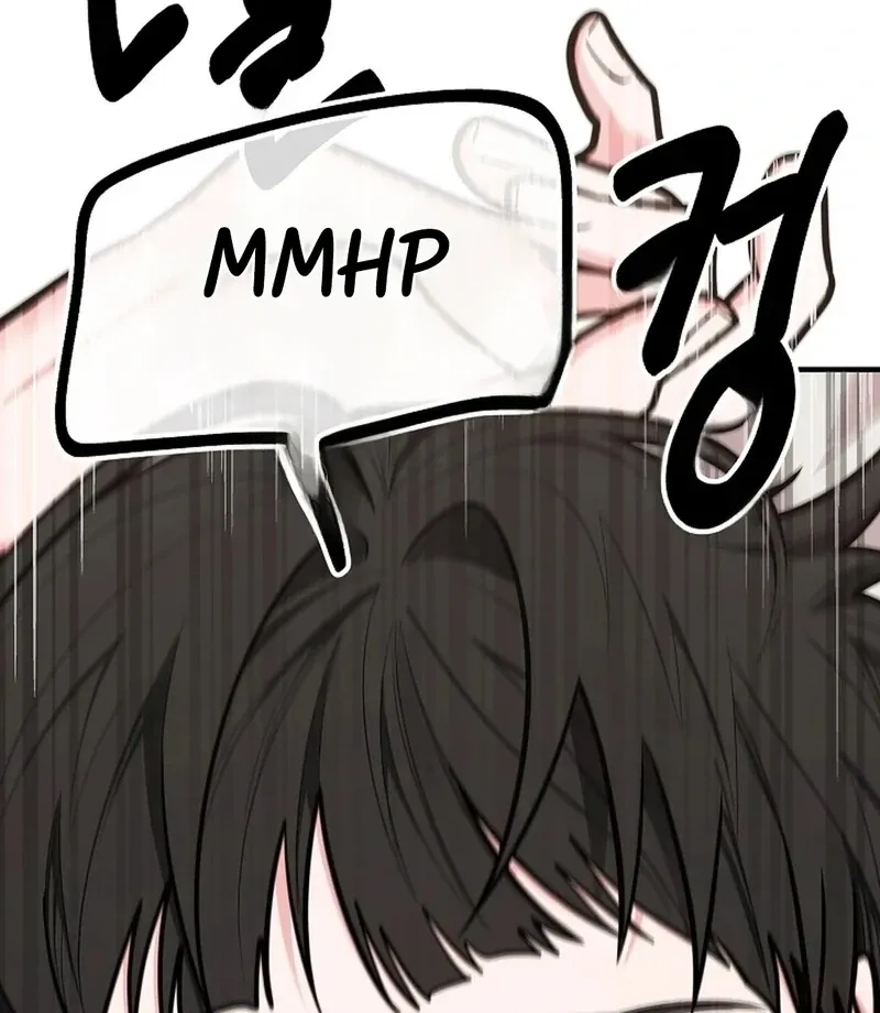 Killing My Honey Chapter 20 page 21 - 