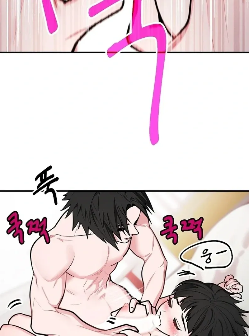 Killing My Honey Chapter 20 page 23 - 