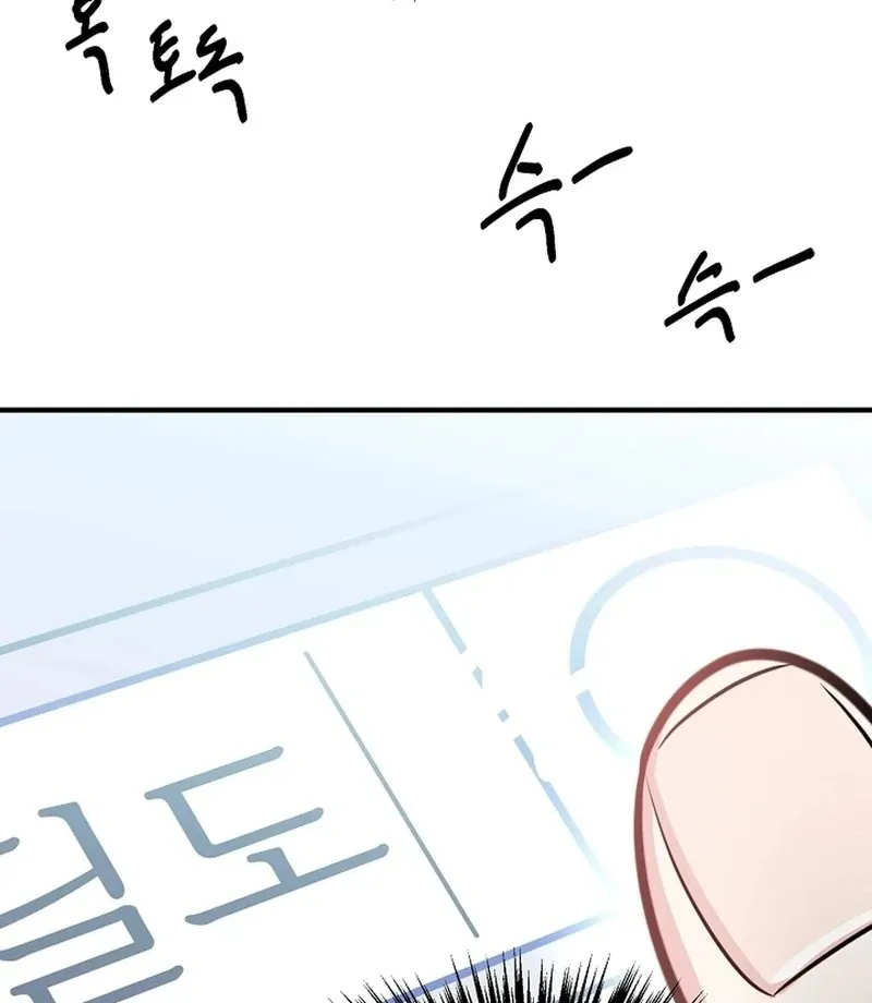 Killing My Honey Chapter 20 page 60 - 