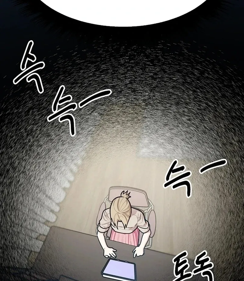 Killing My Honey Chapter 20 page 63 - 