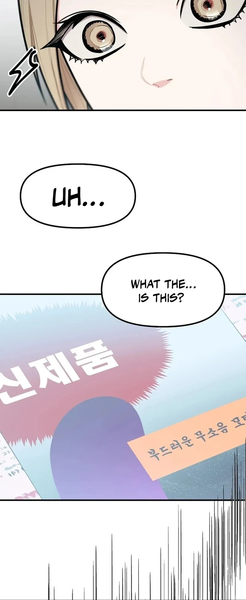 Killing My Honey Chapter 20 page 65 - 