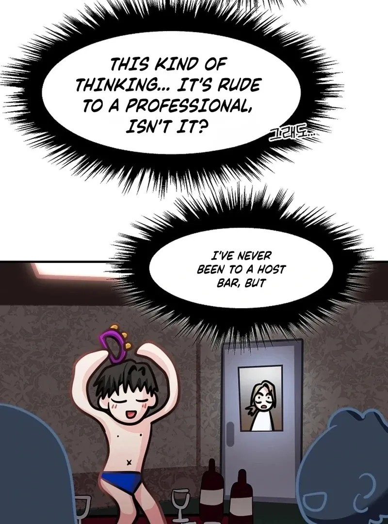 Killing My Honey Chapter 21 page 15 - 