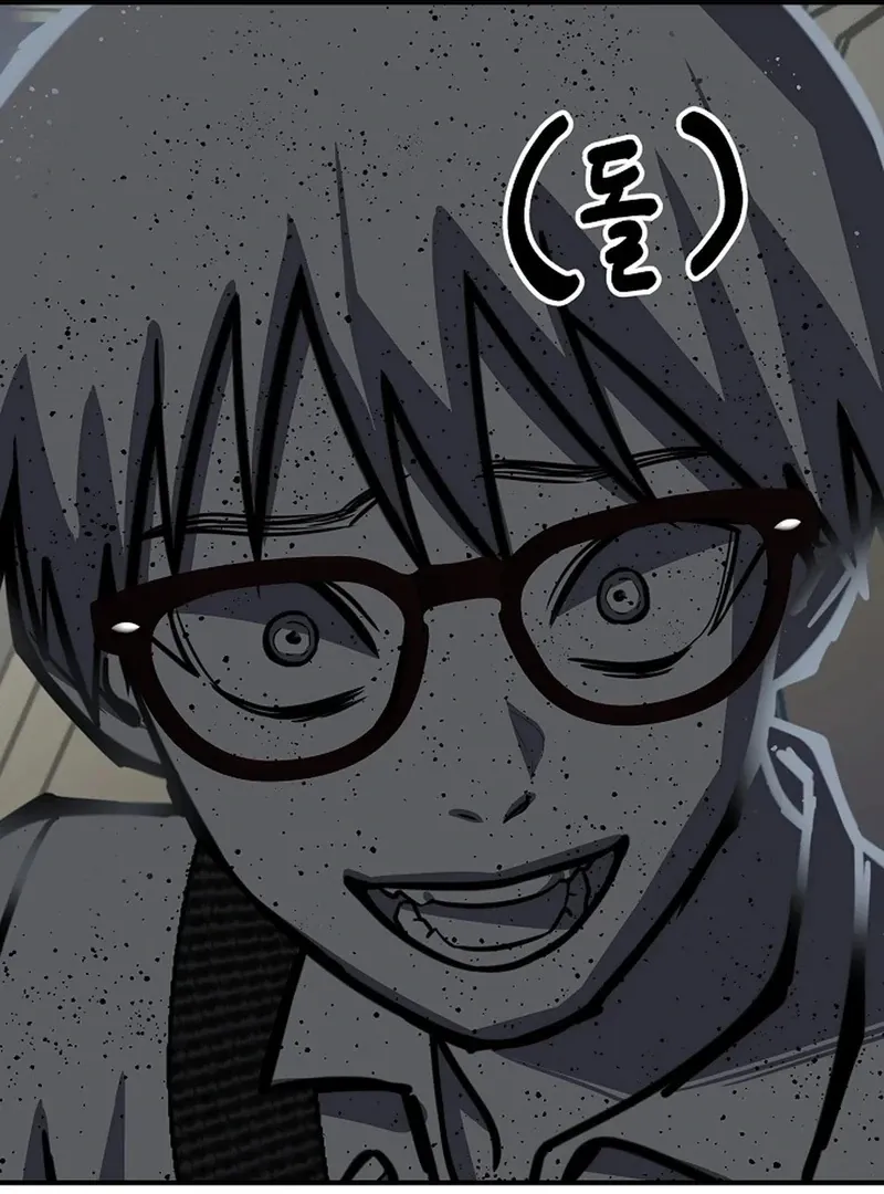 Killing My Honey Chapter 21 page 53 - 