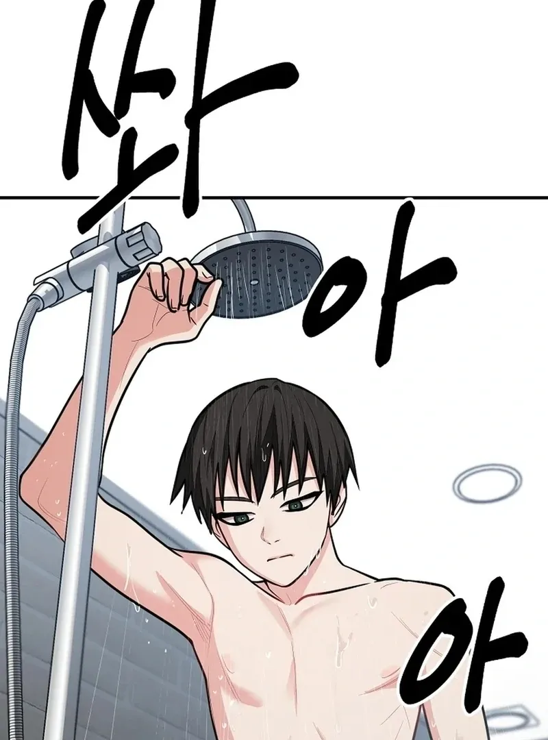 Killing My Honey Chapter 21 page 75 - 