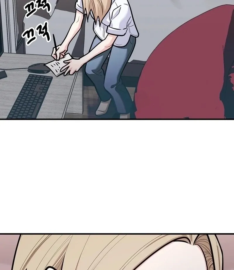 Killing My Honey Chapter 22 page 60 - 