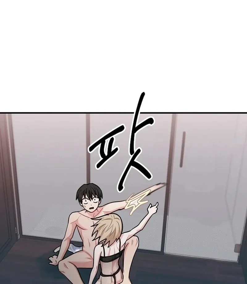 Killing My Honey Chapter 22 page 7 - 