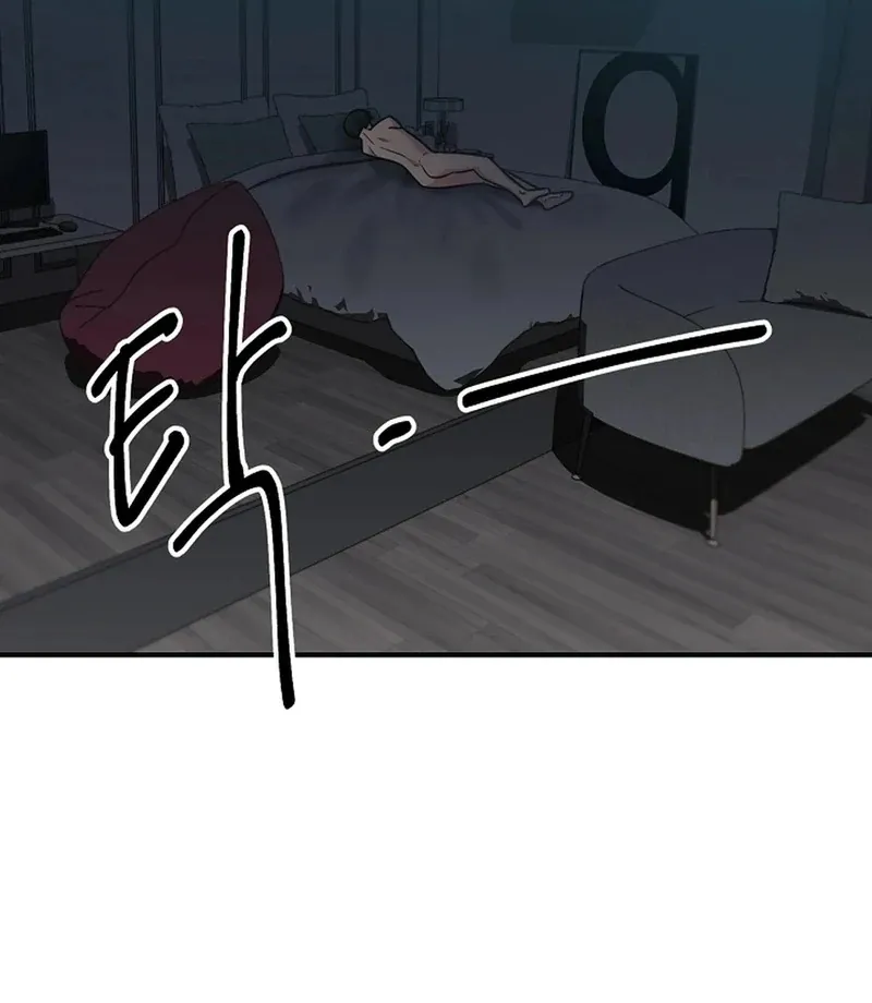 Killing My Honey Chapter 22 page 63 - 