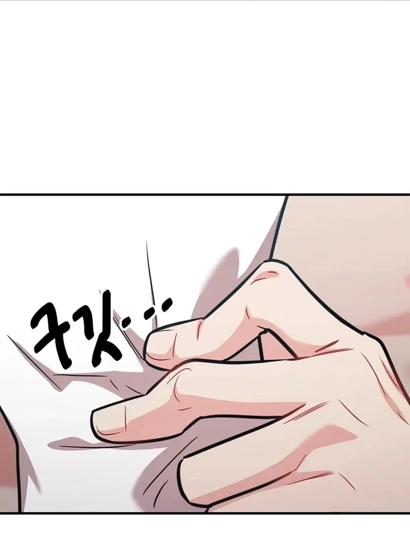 Killing My Honey Chapter 22 page 71 - 