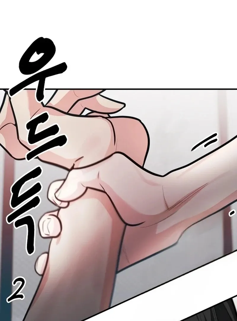 Killing My Honey Chapter 22 page 9 - 