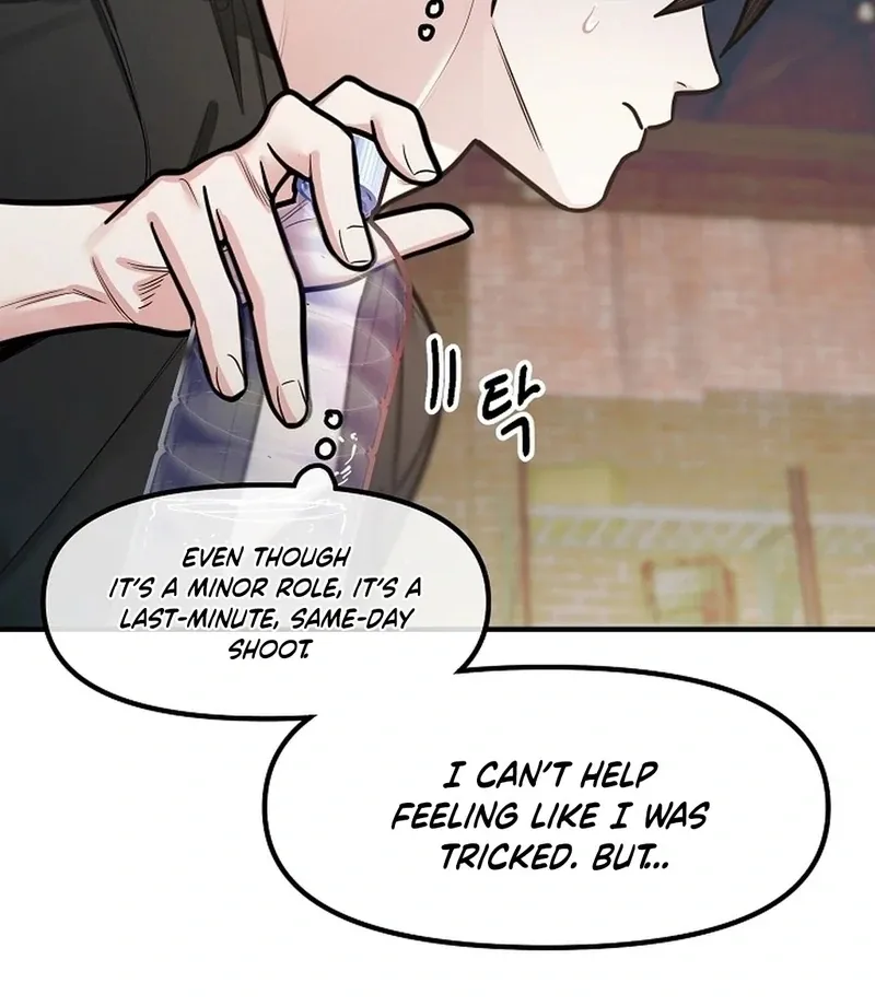 Killing My Honey Chapter 23 page 17 - 