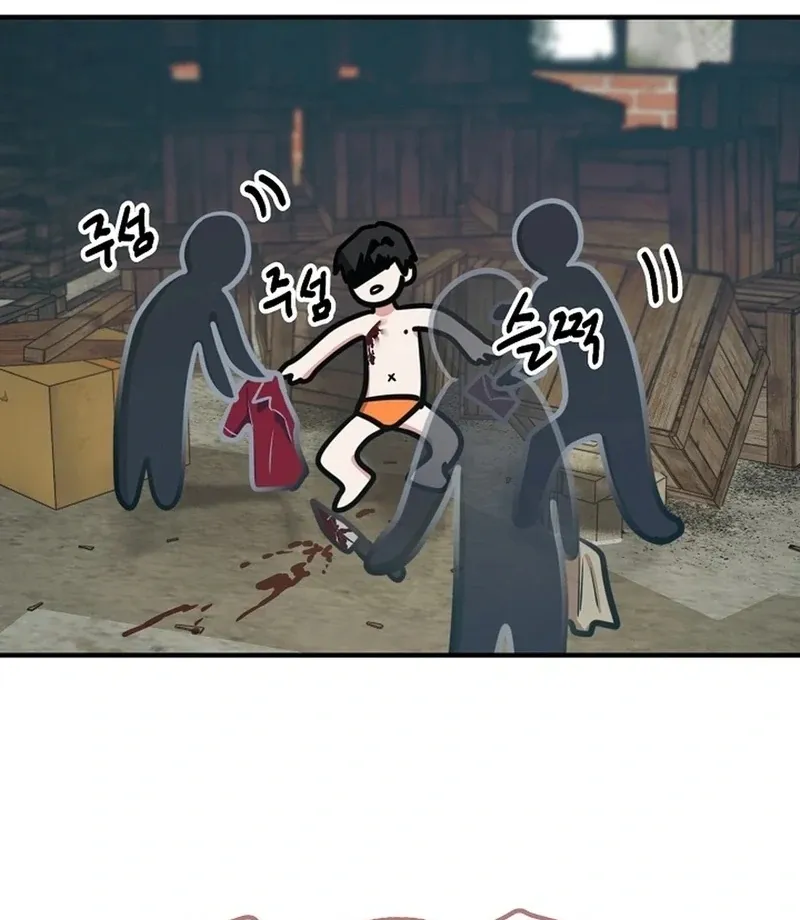 Killing My Honey Chapter 23 page 3 - 