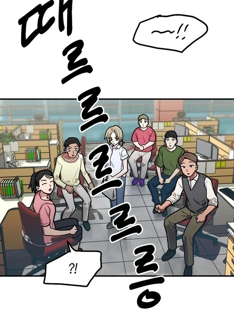 Killing My Honey Chapter 23 page 58 - 