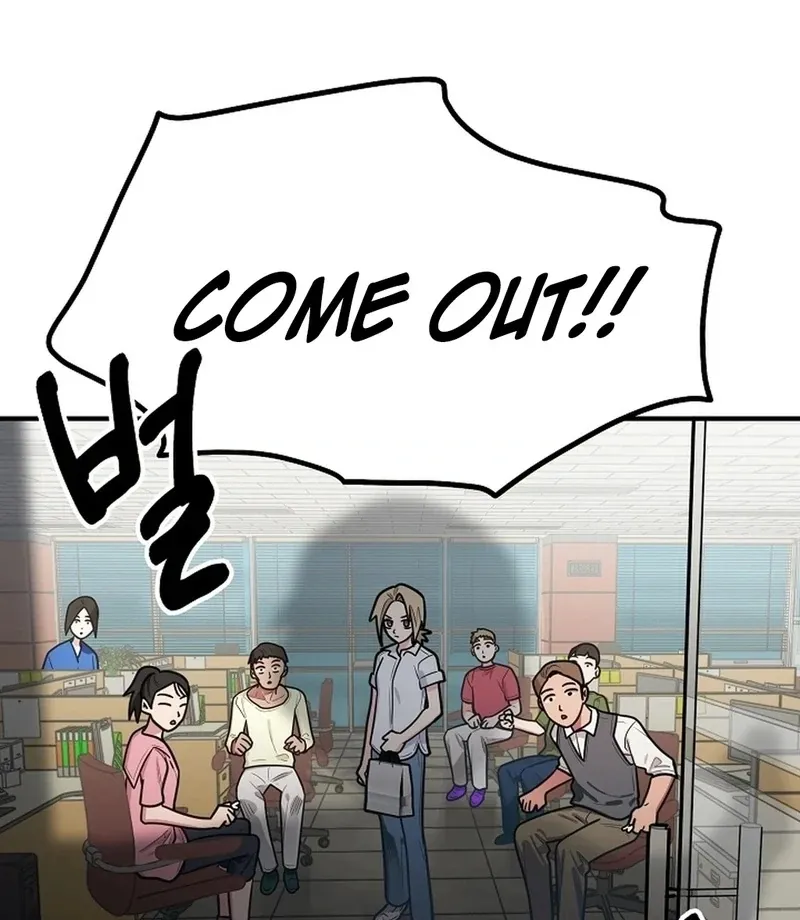 Killing My Honey Chapter 23 page 59 - 