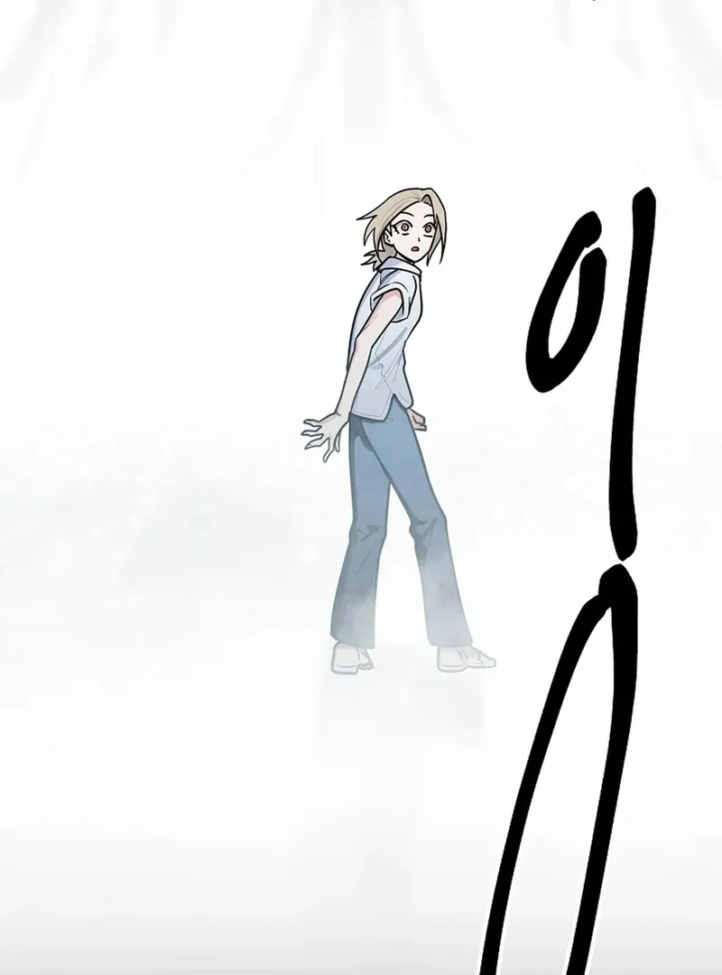 Killing My Honey Chapter 23 page 79 - 