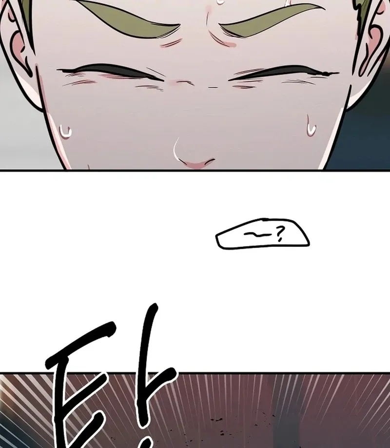 Killing My Honey Chapter 23 page 86 - 