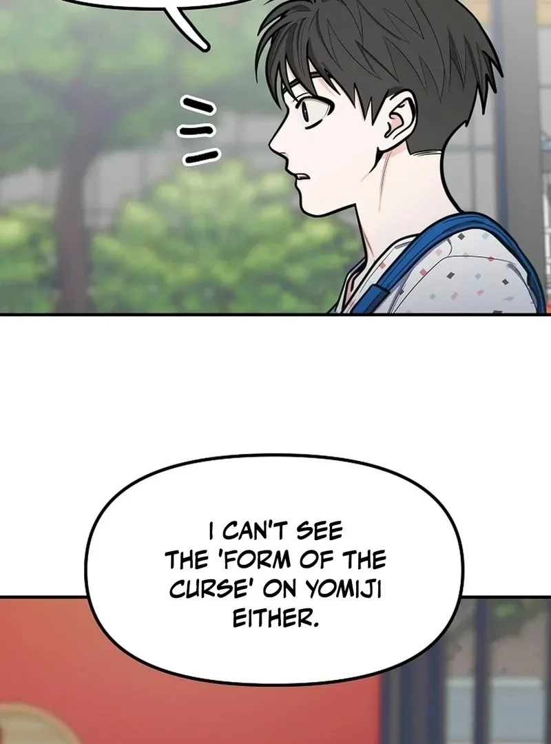 Killing My Honey Chapter 24 page 74 - 